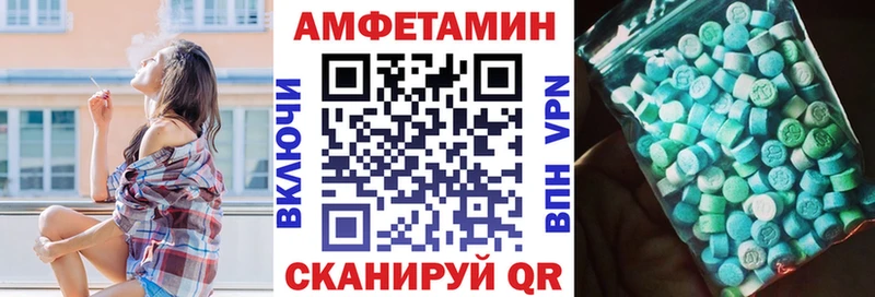 Amphetamine 97%  darknet наркотические препараты  Лысково 