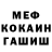 Amphetamine Розовый M_MirusaN_ D