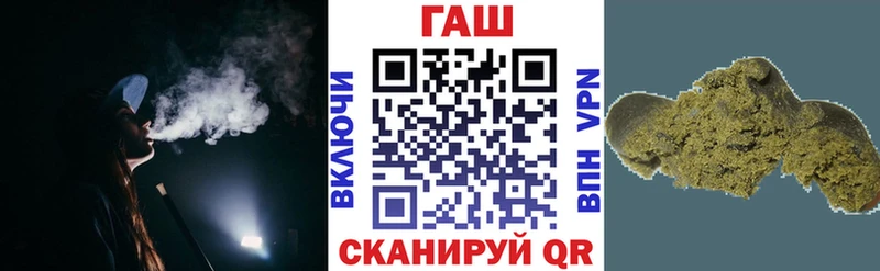 ГАШИШ Ice-O-Lator  сколько стоит  Лысково 