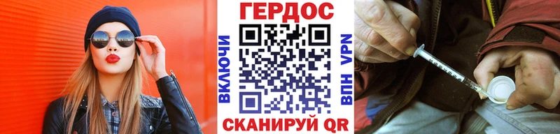 Героин Heroin  Лысково 