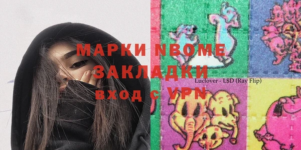 мдма Абдулино