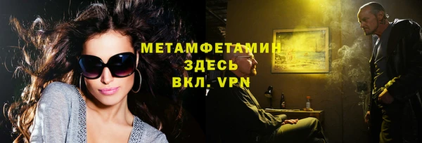 амфетамин Абаза