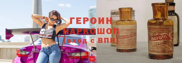 амфетамин Абаза