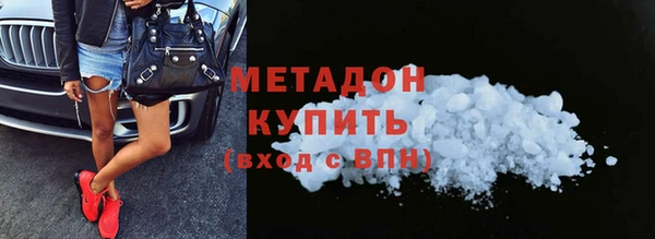 амфетамин Абаза