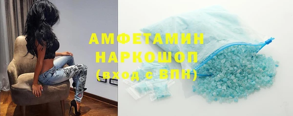 амфетамин Абаза
