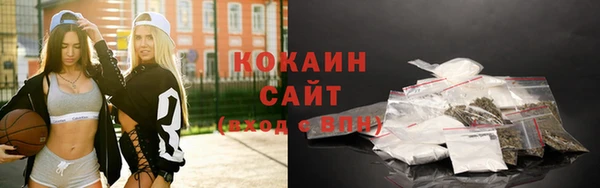 амфетамин Абаза