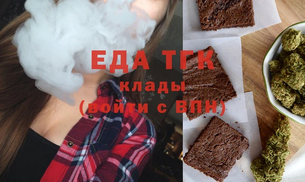 амфетамин Абаза