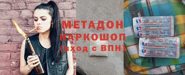 мдма Абдулино