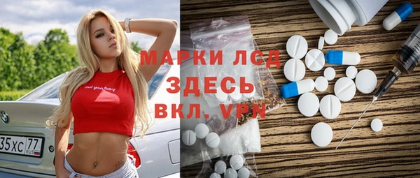 прущий лед Абинск