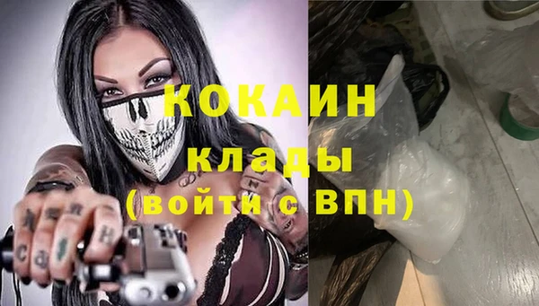 амфетамин Абаза