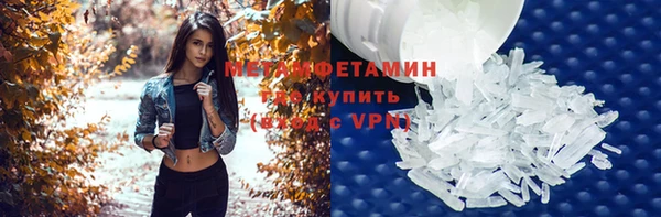 прущий лед Абинск
