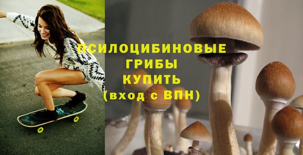 амфетамин Абаза