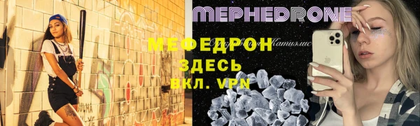 амфетамин Абаза