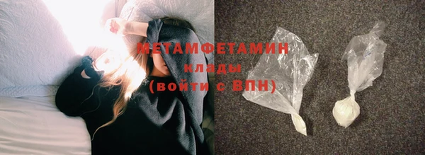 амфетамин Абаза