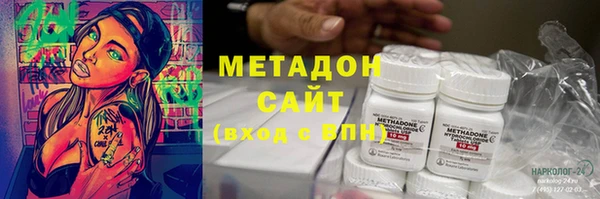 амфетамин Абаза