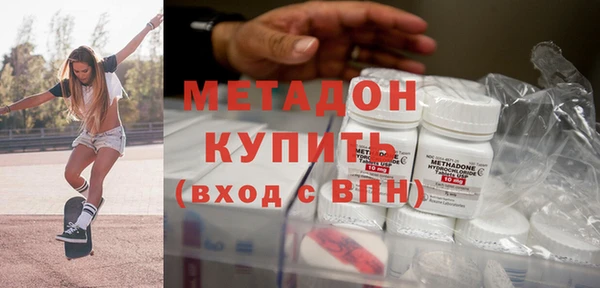 мдма Абдулино