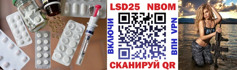 ссылка на мегу сайт  где купить наркоту  Лысково  LSD-25 экстази кислота 