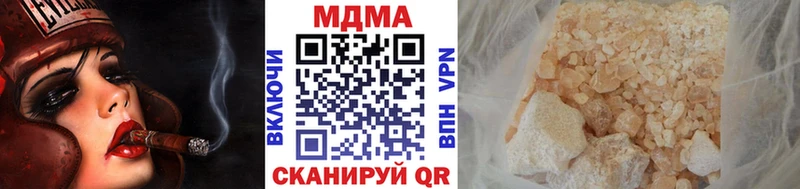 МДМА VHQ  Лысково 