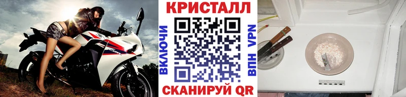 МЕТАМФЕТАМИН пудра  наркотики  Лысково 