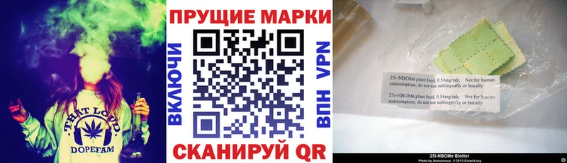 цены наркотик  это клад  mega рабочий сайт  Марки NBOMe 1,5мг  Лысково 