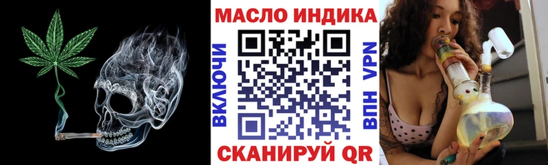 ТГК THC oil что такое наркотик блэк спрут маркетплейс Лысково