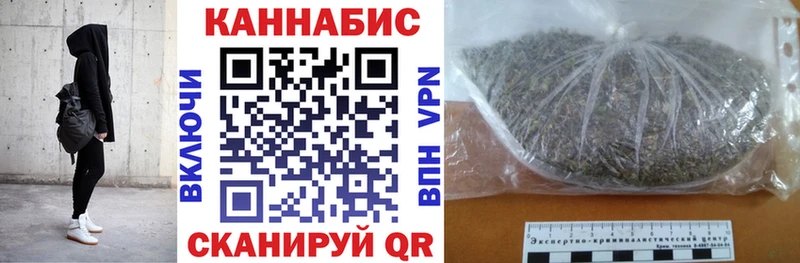 Конопля семена  купить закладку  Лысково 